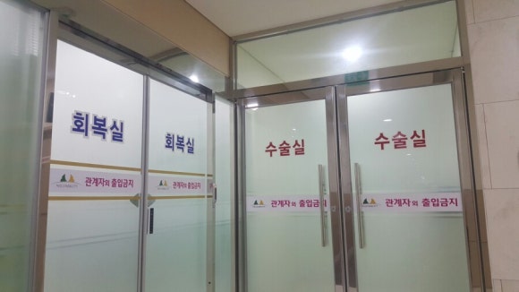 고창웰파크병원 이미지
