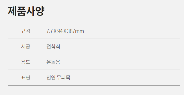 바닐라스웨디시 이미지