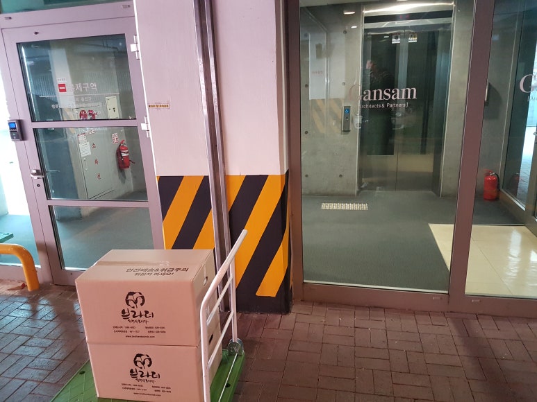 도시락건축사사무소 이미지