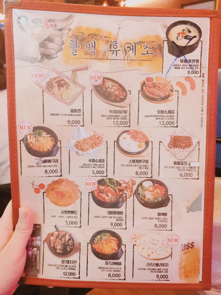 할머니건어물 이미지