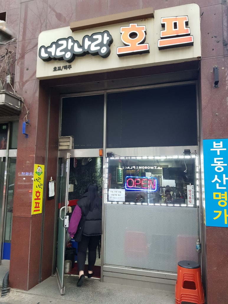 너랑나랑 이미지