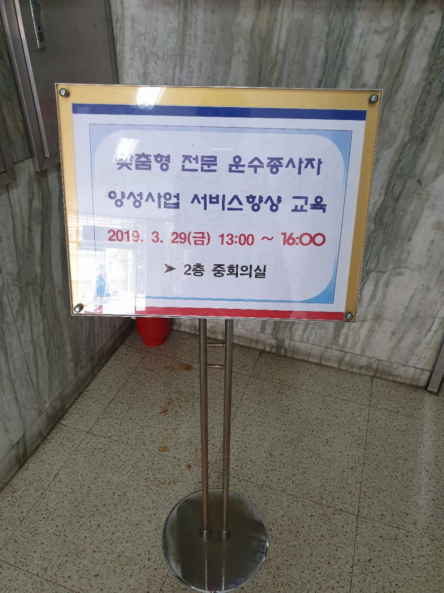 상공운수 이미지