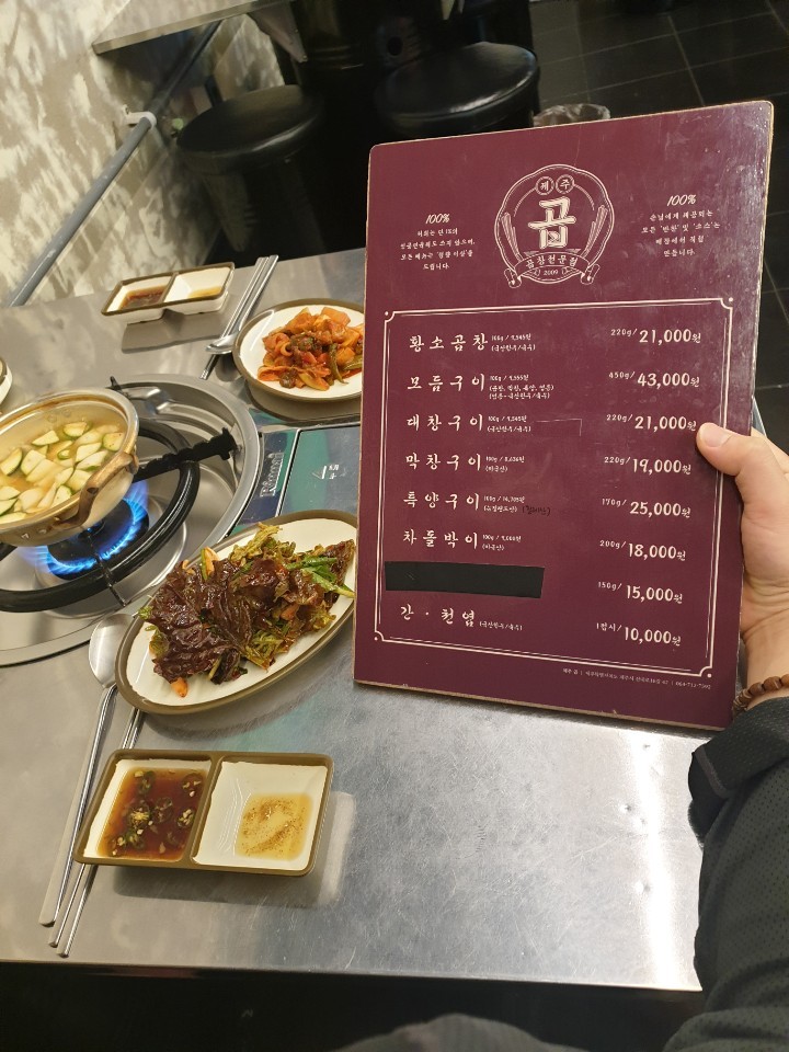 제주곱 이미지