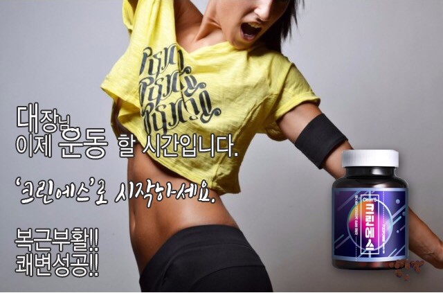 진크린 이미지