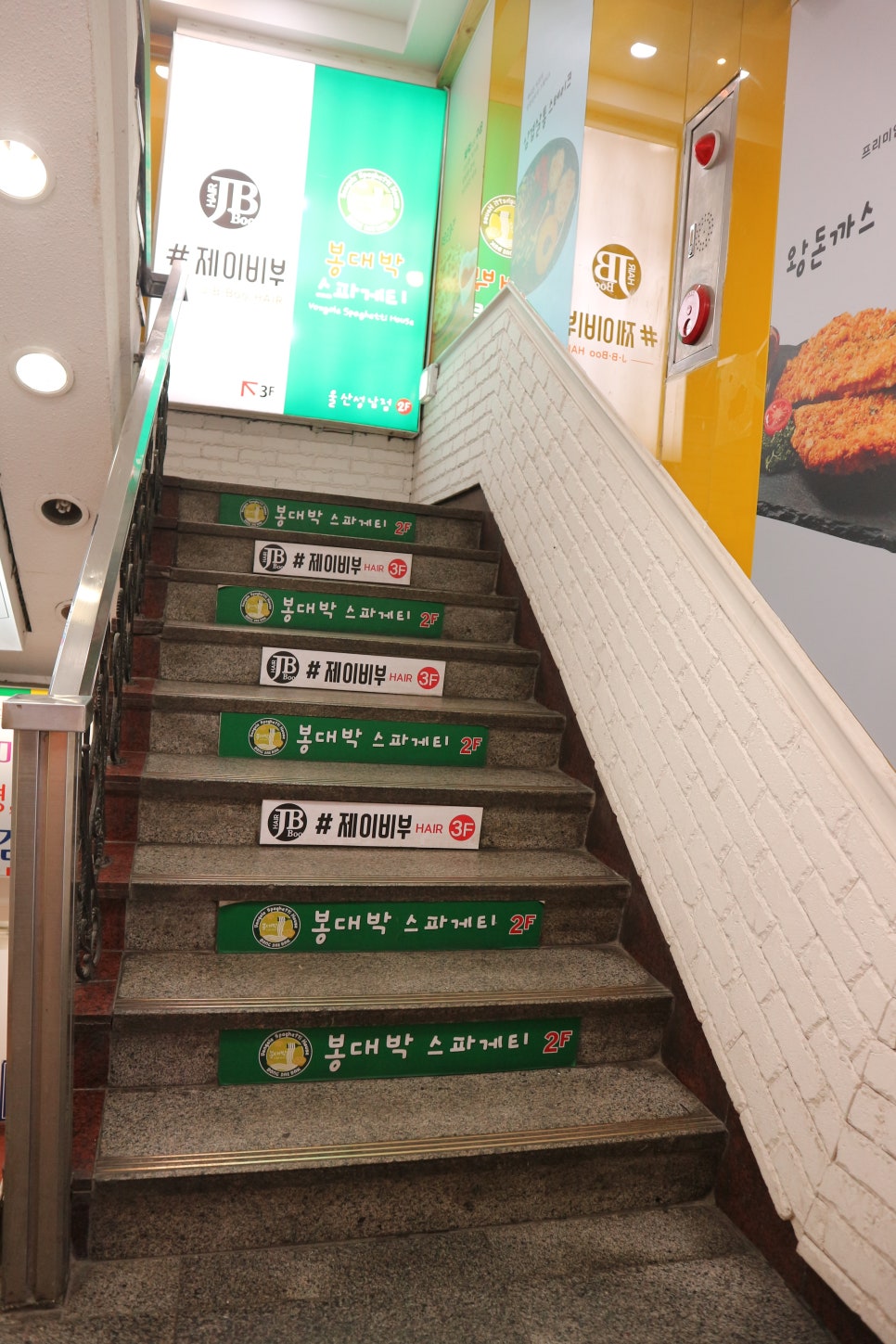 봉대박스파게티울산성남점 이미지
