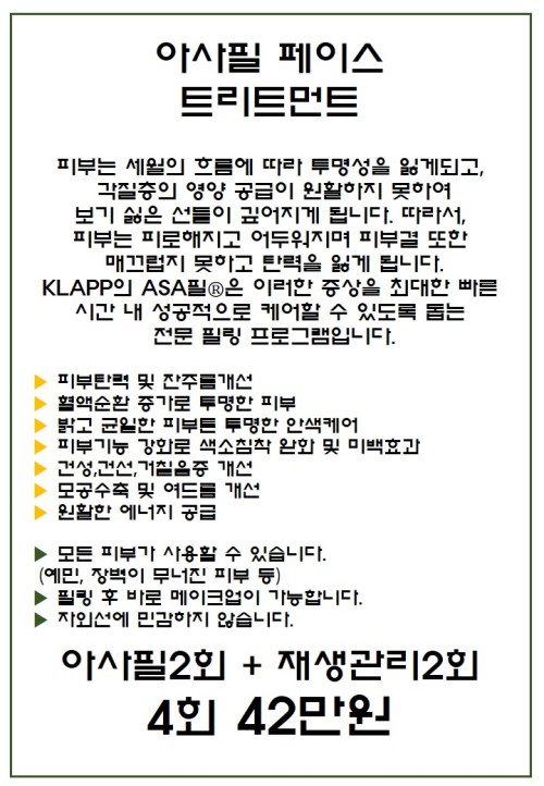필이벤트 이미지