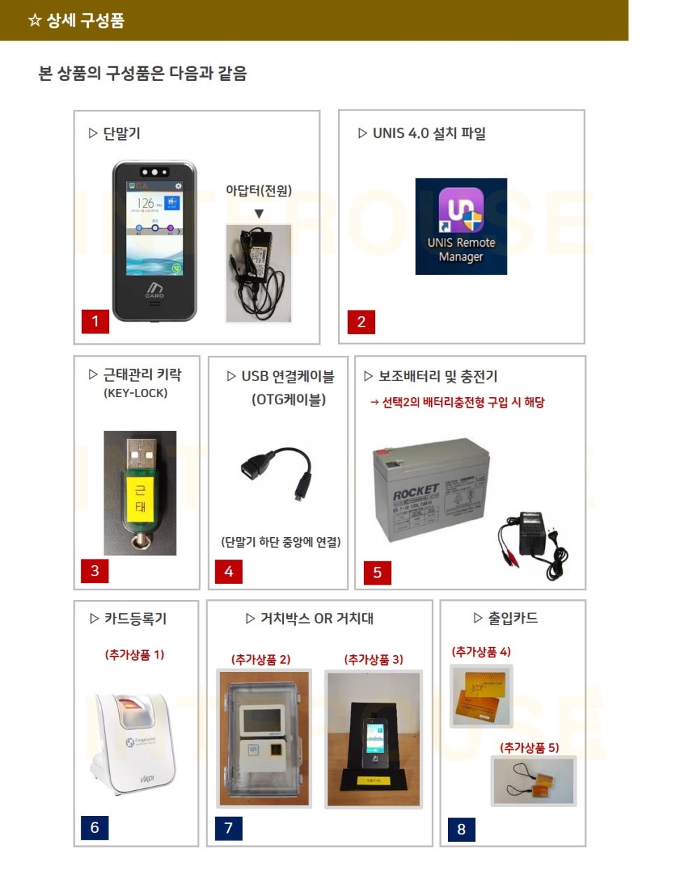 편리한통신 이미지