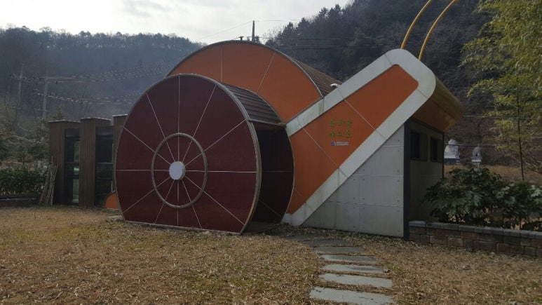 알프스 유아숲체험원 이미지