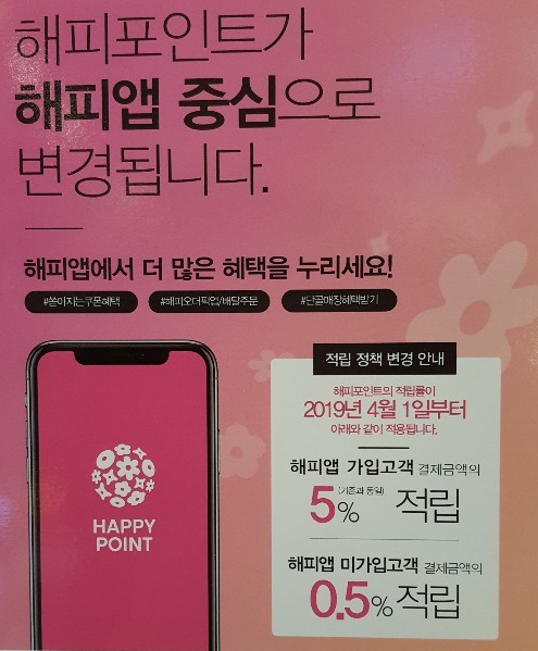 파리바게뜨 동탄역점 이미지