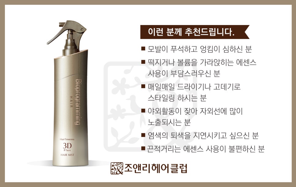 아름다운헤어클럽 이미지