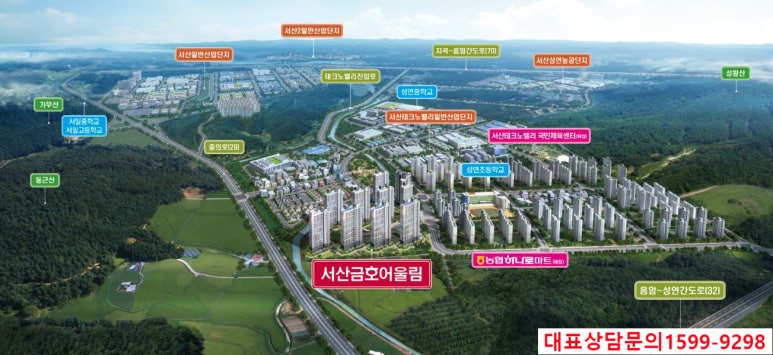[국도29] 서산시 일람리 이미지