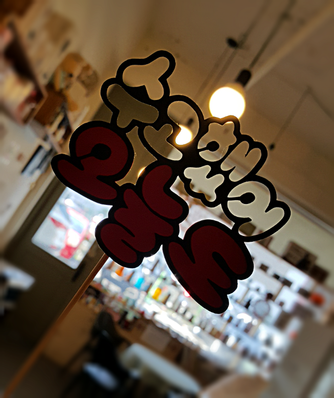 로스팅하우스수 이미지