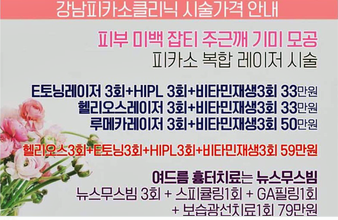 강남카클리닉 이미지