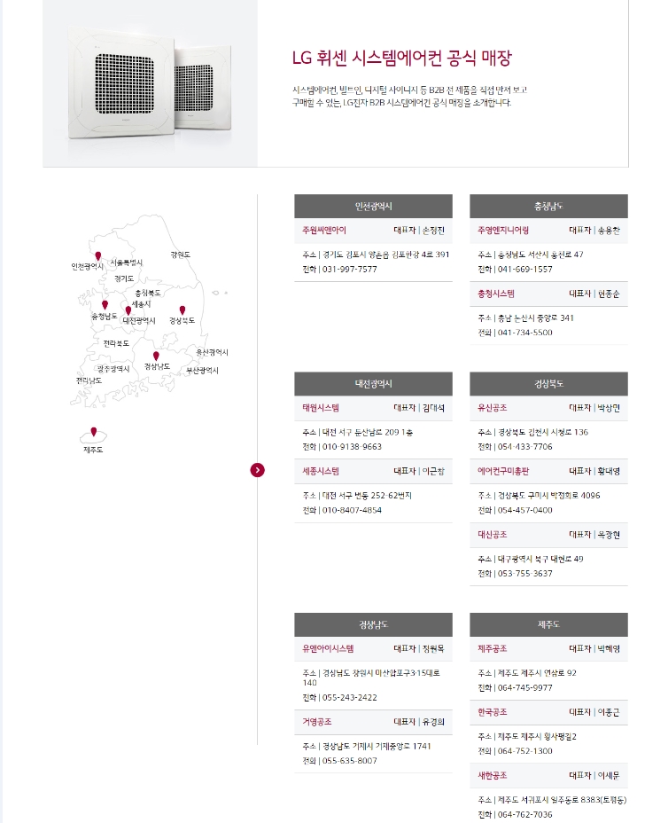 태원엔지니어링 이미지