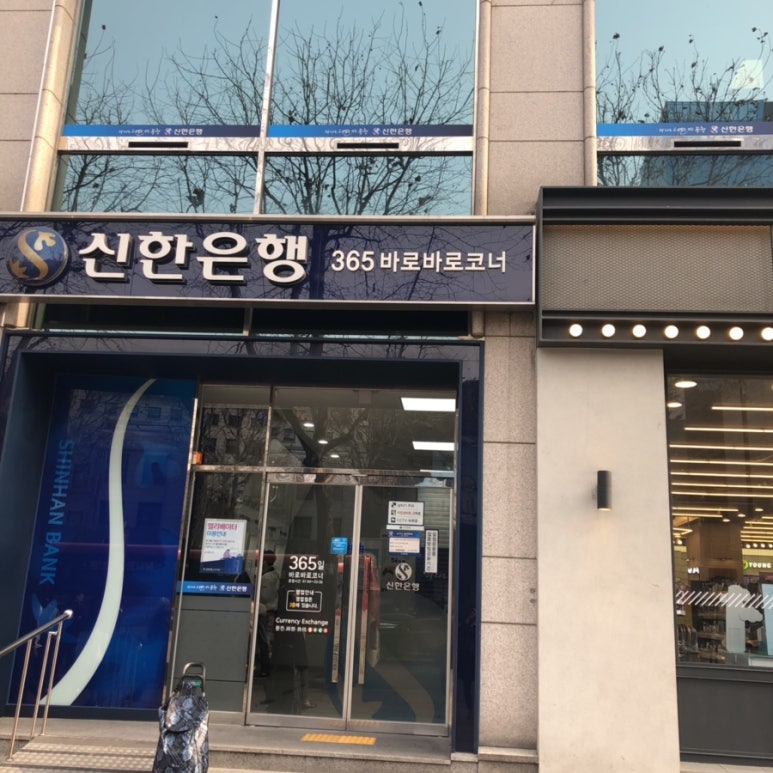 커피빈서초역1번출구 이미지