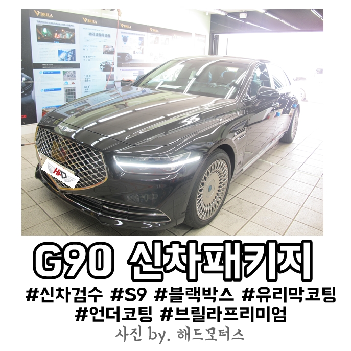 자동차용품할인점 이미지