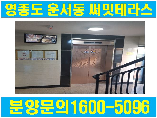 인천운서초등학교 이미지