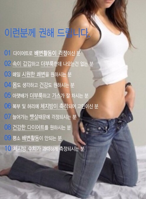 시원크린 이미지