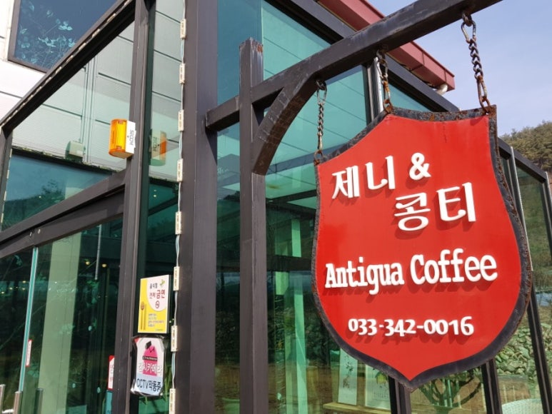 제니앤콩티 이미지