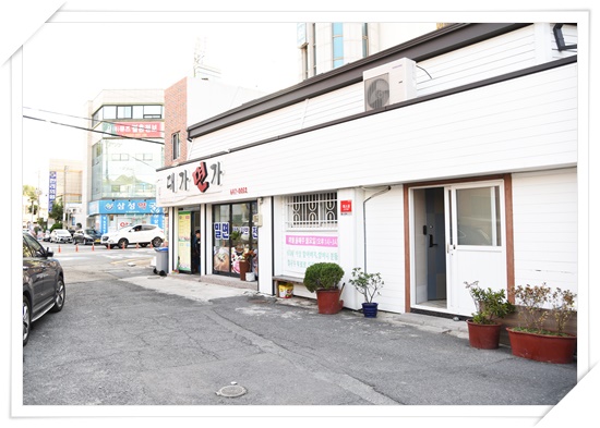 대가밀면 이미지