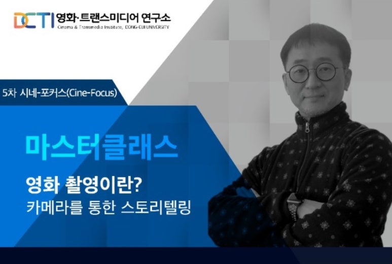 영화연구소 이미지