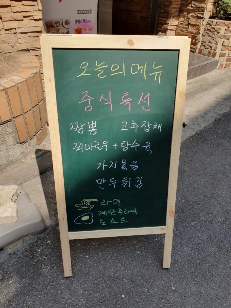 다올한식부페 이미지