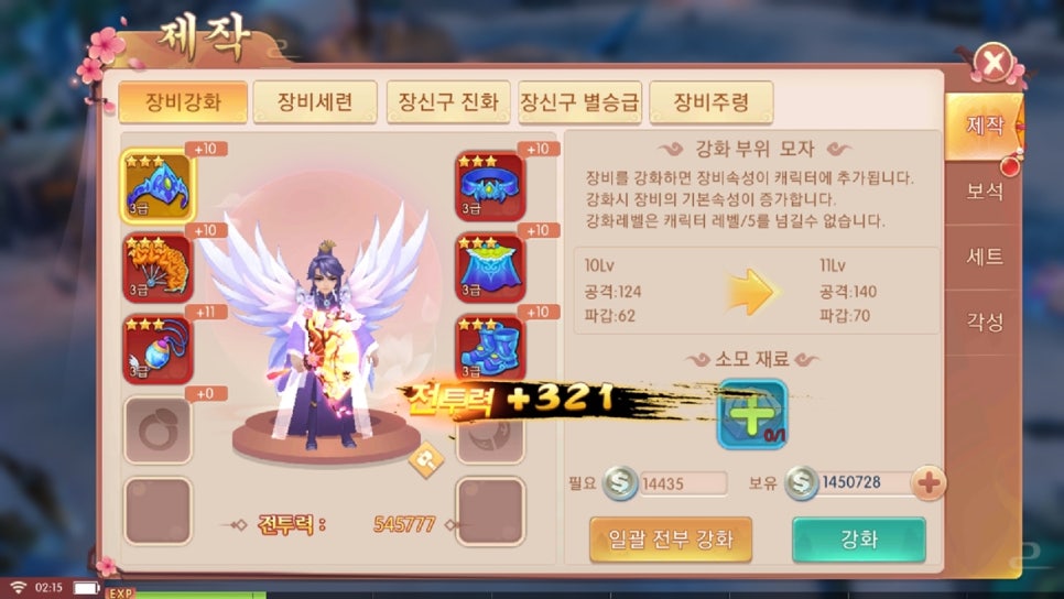 후모바일 이미지