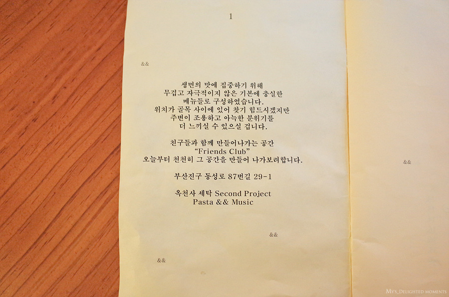 부산세탁 이미지