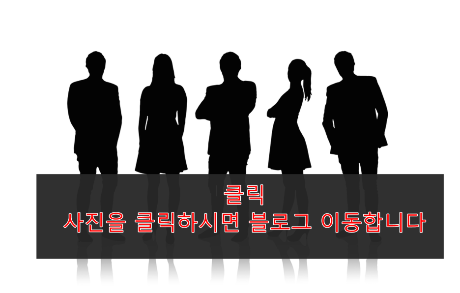 친절한고수 이미지