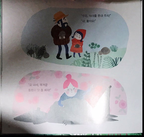 빨간모자 이미지
