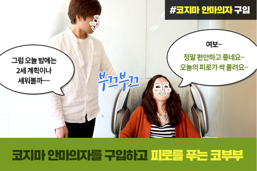 코지마강원총판 이미지