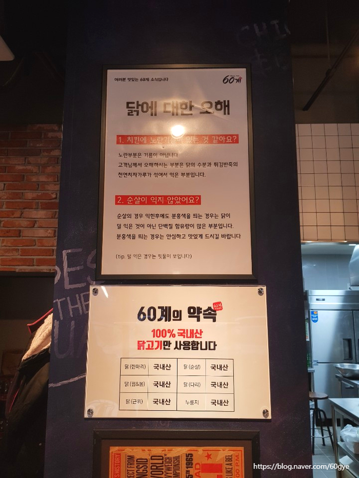 60계세종 이미지