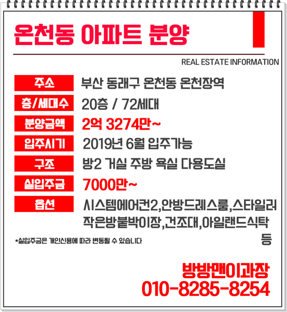홈플러스(주) 동래점 이미지