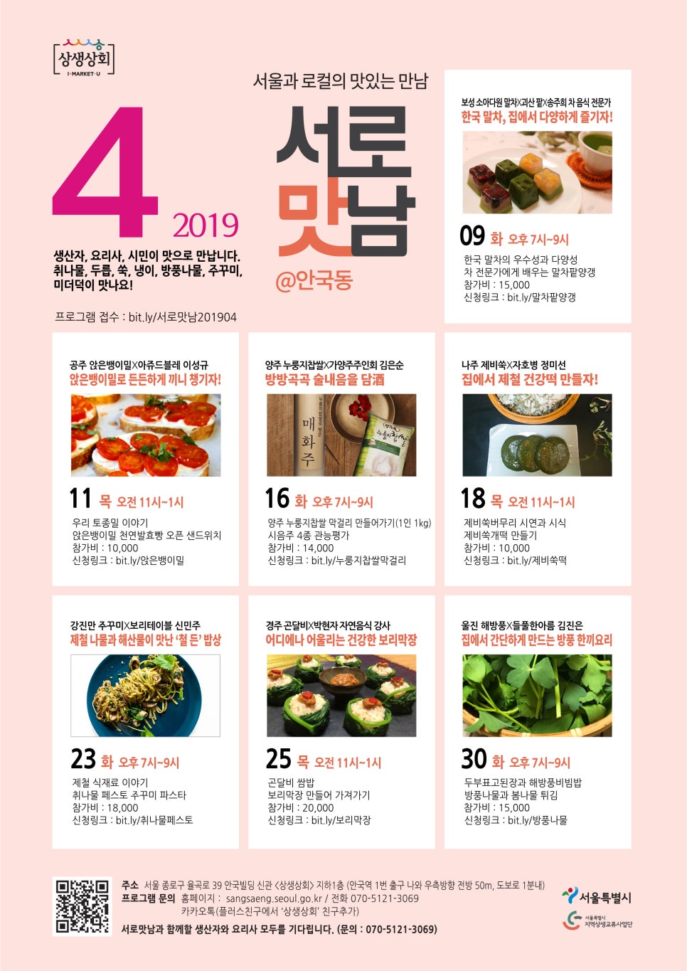 시민상회 이미지