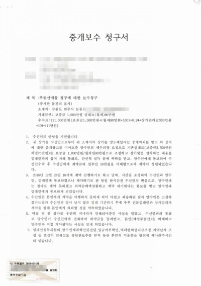 리걸행정사사무소 이미지