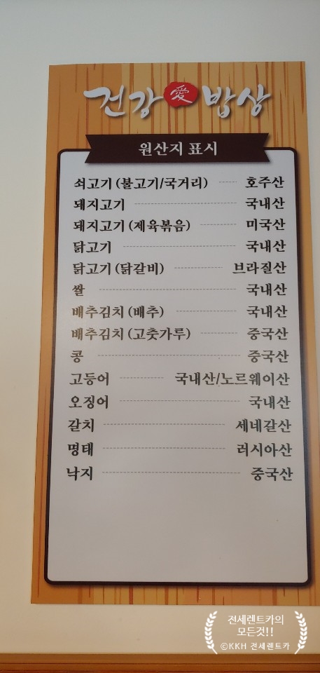 자연애한식뷔페 이미지