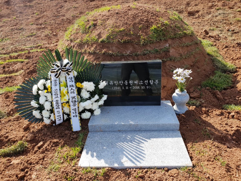 효림묘원 이미지