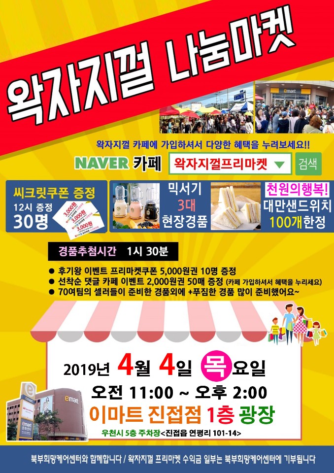 별난언니 이미지