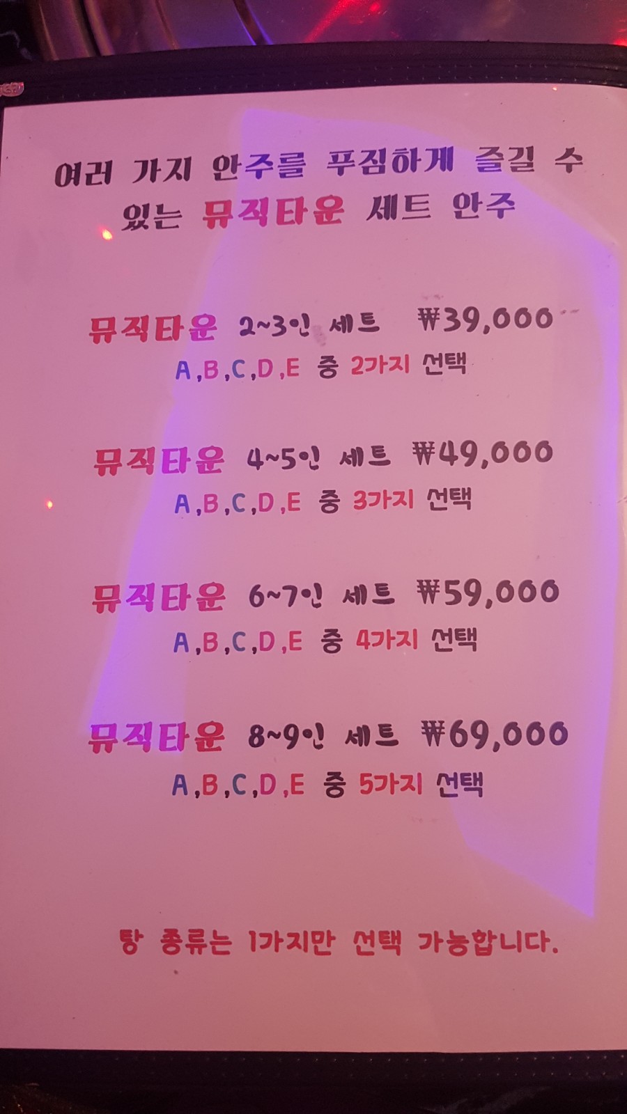 준코2 이미지