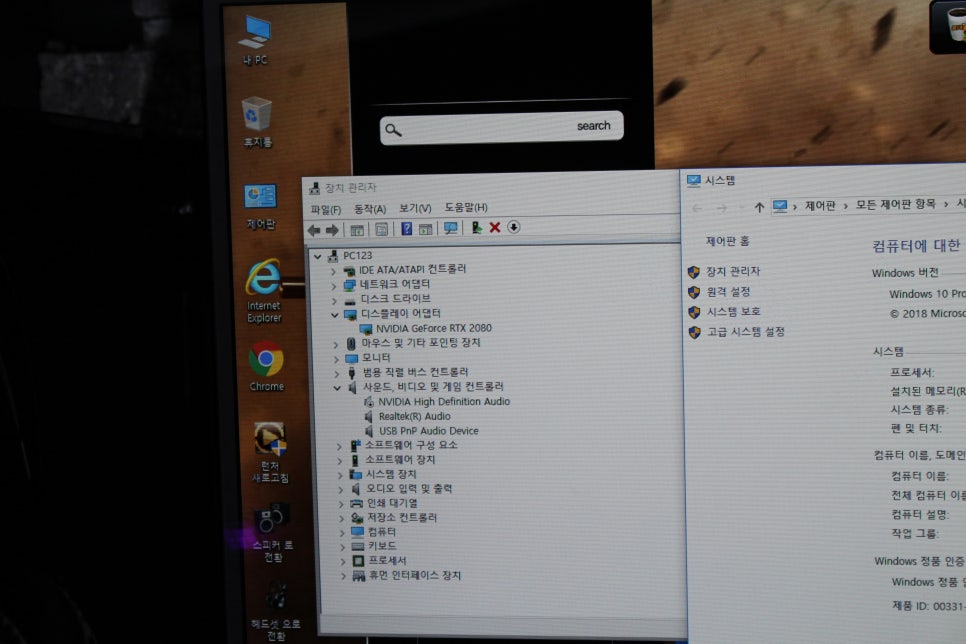 아지트PC방 이미지