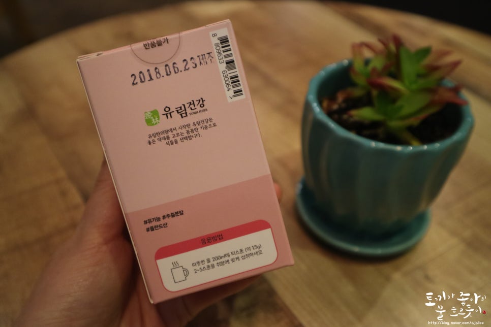 유림다방 이미지