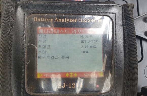 동문밧데리 이미지