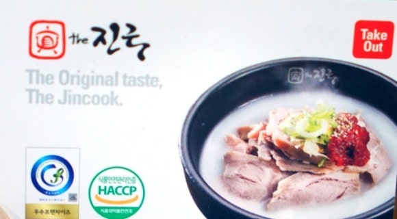 더진국소사벌점 이미지