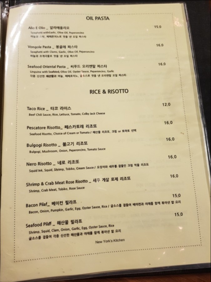 뉴욕스 이미지