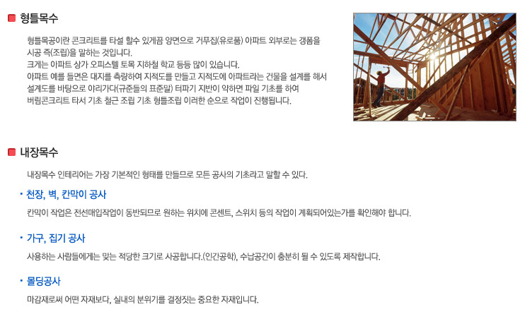 두리인력 이미지