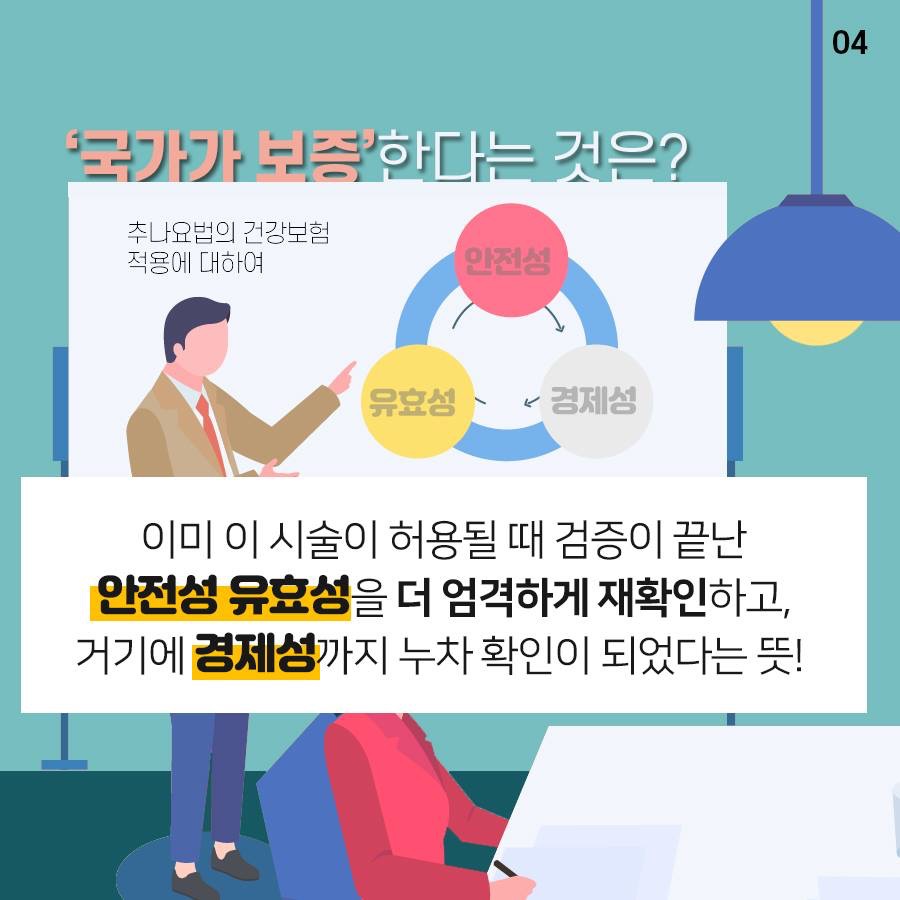 우리들한의원 이미지