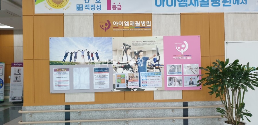 요거프레소(아이엠병원점) 이미지