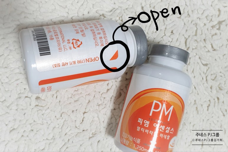 에이엠피엠(AMPM) 이미지
