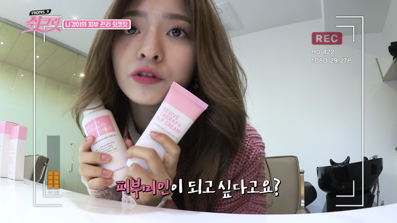 나인테라피 이미지