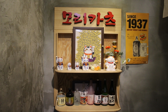 모리네돈까스 이미지